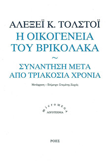 Βιβλία τρόμου