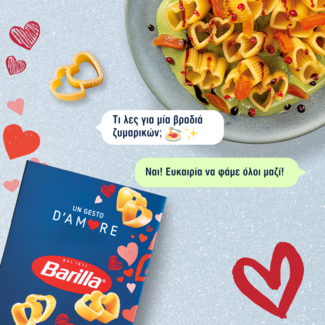 Pasta Love: H αγάπη (και τα μακαρόνια) είναι καλύτερα όταν τα μοιράζεσαι 