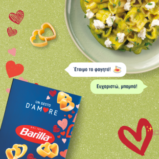 Pasta Love: H αγάπη (και τα μακαρόνια) είναι καλύτερα όταν τα μοιράζεσαι 
