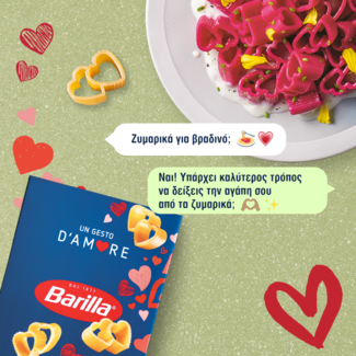 Pasta Love: H αγάπη (και τα μακαρόνια) είναι καλύτερα όταν τα μοιράζεσαι 