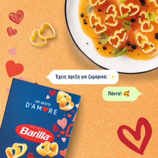 Pasta Love: H αγάπη (και τα μακαρόνια) είναι καλύτερα όταν τα μοιράζεσαι 