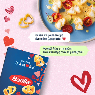 Pasta Love: H αγάπη (και τα μακαρόνια) είναι καλύτερα όταν τα μοιράζεσαι 