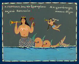 Η ανοιξιάτικη δημοπρασία της Vergos Auctions με έργα του Φασιανού, του Μόραλη