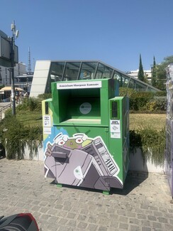 Hungry Bins: Οι «πεινασμένοι κάδοι» που μετατρέπουν την ανακύκλωση συσκευών σε διασκεδαστικό παιχνίδι