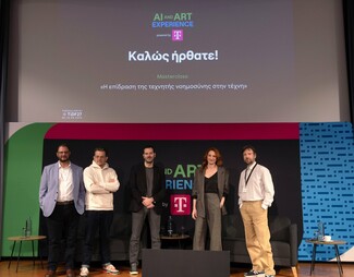 Τεχνητή Νοημοσύνη και Τέχνη: Όταν η τεχνολογία συναντά την καλλιτεχνική δημιουργία