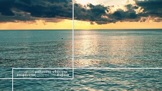 «Ώρα για τη Γη μας»: Η ΕΝΔΙΑΛΕ πρωταγωνιστεί στην προστασία του περιβάλλοντος και την εξοικονόμηση ενέργειας