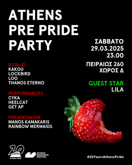 Athens Pre Pride Party: 