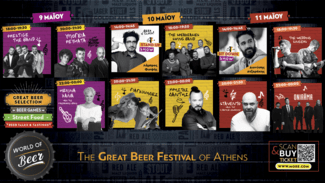 WORLD OF BEER FESTIVAL 2025: Το event που θα γίνει talk of the town