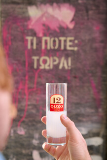 Οι στιγμές που απολαμβάνουμε είναι αυτές που είμαστε λίγο περισσότερο «εδώ»