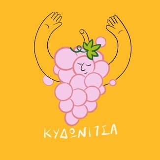 Greek Wines