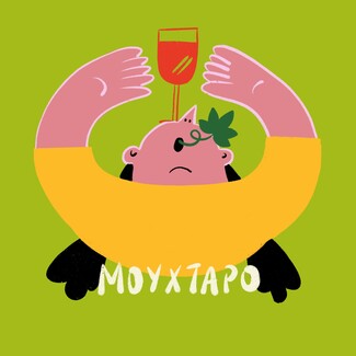 Greek Wines