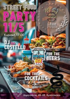 Street Food Party στους Αμπελόκηπους: Μια ξεχωριστή γιορτή γεμάτη γεύση και ρυθμό