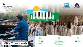 Piano City Athens 2025 στο The Ellinikon Experience Park: Μουσική που δημιουργεί αναμνήσεις