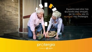 Οι φωτεινές στιγμές της ζωής μας δεν έχουν ηλικία