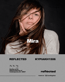 REFLECTED x ΕΜΣΤ: Μια γιορτή ηλεκτρονικής μουσικής και σύγχρονης τέχνης με θέα Ακρόπολη