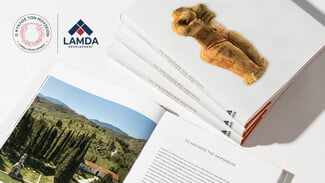 Όταν η ουσιαστική προσφορά γίνεται τρόπος για μια καλύτερη καθημερινότητα