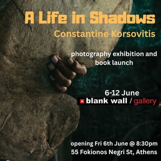 Κωνσταντίνος Κορσοβίτης, A Life in Shadows Έκθεση φωτογραφίας & παρουσίαση βιβλίου στην Blank Wall Gallery, 6-12 Ιουνίου 2025