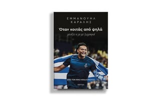 Oι πτήσεις του Εμμανουήλ Καραλή στην κορυφή