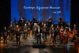 Οι Χαΐνηδες συμπράττουν με την Ορχήστρα Σύγχρονης Μουσικής της ΕΡΤ