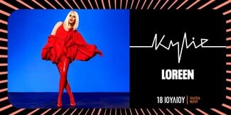 H Kylie Minogue στο Release είναι η πιο ποπ εμπειρία που μπορείς να ζήσεις φέτος στην Αθήνα