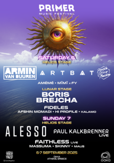 Το Primer Music Festival 2025 φέρνει την elit της EDM στο ΟΑΚΑ