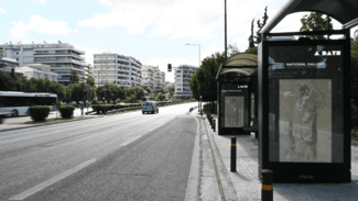 Η Αθήνα μεταμορφώνεται σε υπαίθριο χώρο πολιτισμού με τη δράση A_DAYS 