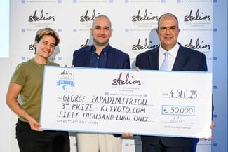 Βραβεία Νεανικής Επιχειρηματικότητας Στέλιος Χατζηιωάννου 2025 
