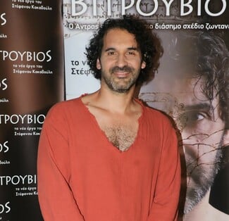 Βιτρούβιος: Το νέο θεατρικό έργο του Στέφανου Κακαβούλη