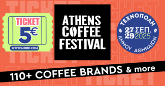 Athens Coffee Festival 2025: Έλα και εσύ στο πιο cool city break του φθινοπώρου