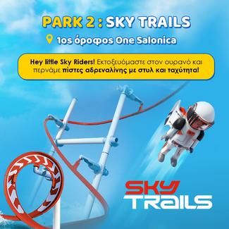 Η μαγεία της PLAYMOBIL ζωντανεύει στο One Salonica outlet mall