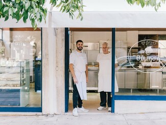 1Ο+1 εξαιρετικά αναγνώσματα για το τέλος της εβδομάδας [17.10.25]