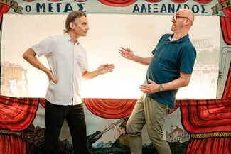 Φθινοπωρινές δράσεις στο Μέγαρο Χορού Καλαμάτας