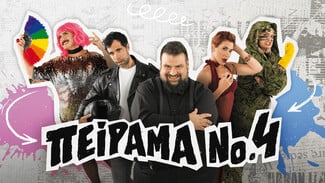 Το Θέατρο Γκλόρια παρουσιάζει πέντε παραστάσεις που εξερευνούν τον άνθρωπο, την αλήθεια και θέτουν ερωτήματα για την ίδια τη ζωή