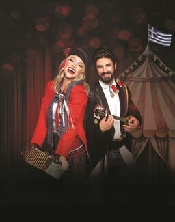 «Η Παναγία των Παρισίων» & «Το μεγάλο μας τσίρκο» στο Κέντρο Πολιτισμού «Ελληνικός Κόσμος»