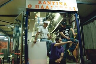 Ένας προσωρινός τίτλος