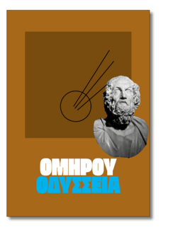 23 συγγραφείς μας λένε ποιο βιβλίο θα ήθελαν να είχαν γράψει