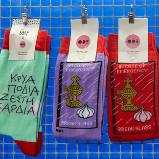 The Meet Market Xmas Edition - 10 Μέρες Χριστουγέννων