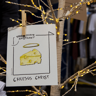 The Meet Market Xmas Edition - 10 Μέρες Χριστουγέννων