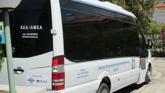 Από μια ράμπα πρόσβασης σε μια νέα επιχειρηματική ιδέα: Kοινωνική προσφορά που μετράει