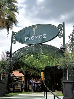 Ρυθμός Hall: Φροντίζει να προσφέρει αυτό που ζητάει o καθένας μας