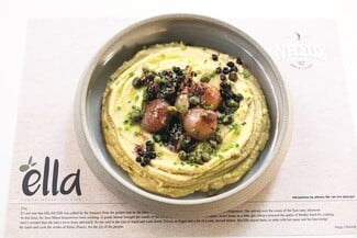 Ella Urban Greek Cuisine: Νέα χρονιά με μενού που κάνει την παράδοση πιο σύγχρονη από ποτέ