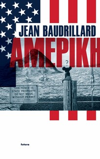 Μαθήματα αμερικανικής ιστορίας μέσα από 12 επιλεγμένα βιβλία