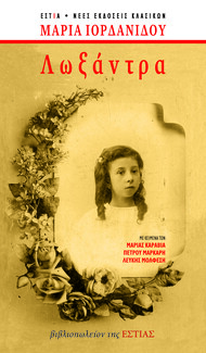 Λέσχη Ανάγνωσης Νοεμβρίου-Δεκεμβρίου: 20 βιβλία για τη γαστρονομία