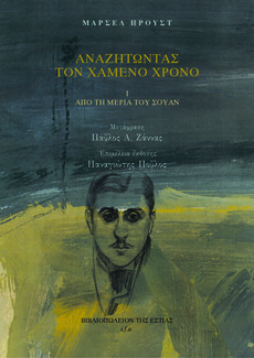 Λέσχη Ανάγνωσης Νοεμβρίου-Δεκεμβρίου: 20 βιβλία για τη γαστρονομία