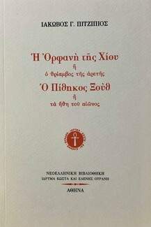 Λέσχη Ανάγνωσης: Οι μεταμορφώσεις στη λογοτεχνία