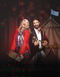 «Το μεγάλο μας τσίρκο» του Ιάκωβου Καμπανέλλη