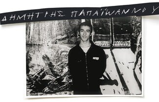 1Ο+1 εξαιρετικά αναγνώσματα για το τέλος της εβδομάδας [30.01.26]