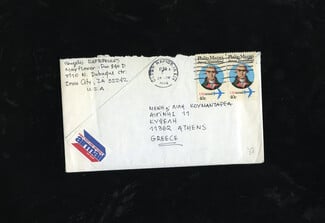 «Εξομολόγηση και μαθητεία»