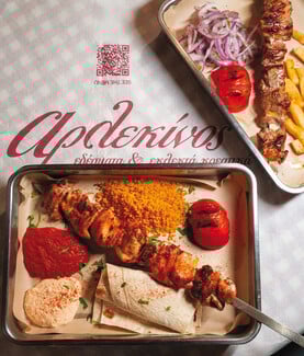 Αρλεκίνος: Το πειραιώτικο στέκι για κρέας που έχει γράψει τη δική του ιστορία