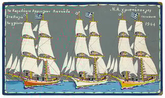 VERGOS Auctions: Άνοιξη με Φασιανό, Takis και Ακριθάκη στη Δημοπρασία Νεοελληνικής Τέχνης